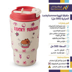 حافظة قهوة