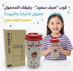 حافظة قهوة