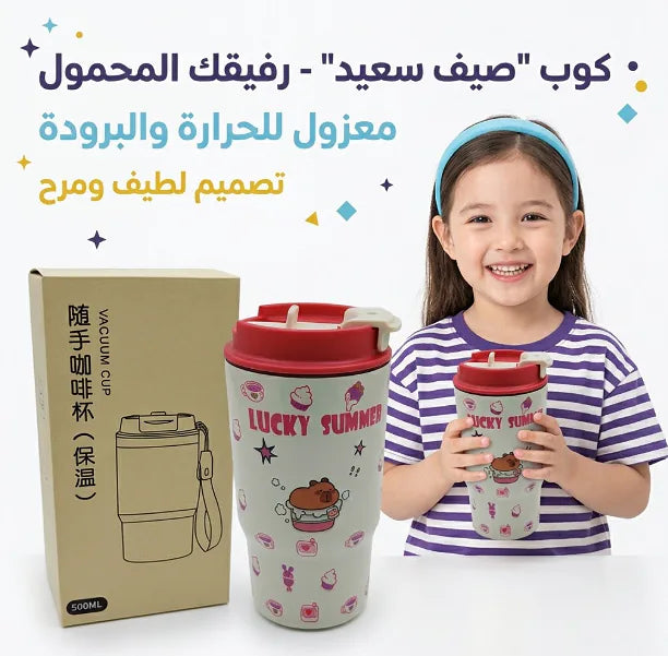 حافظة قهوة