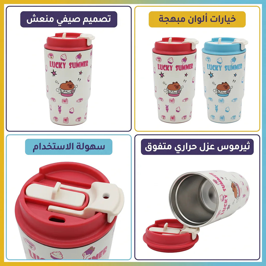 حافظة قهوة