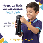 حافظة قهوة 500 مل متعدد الألوان من جيانيون