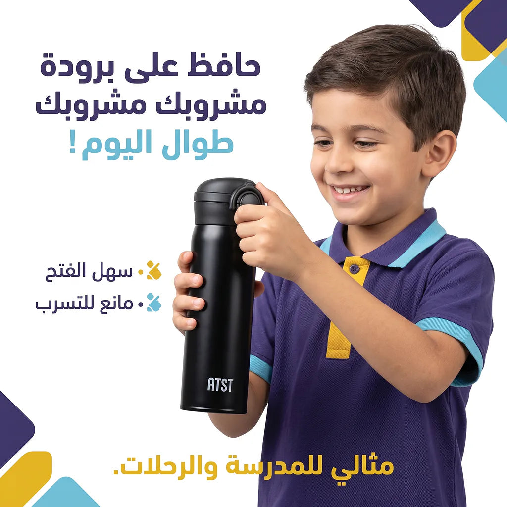 حافظة قهوة 500 مل متعدد الألوان من جيانيون