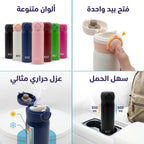 حافظة قهوة 500 مل متعدد الألوان من جيانيون