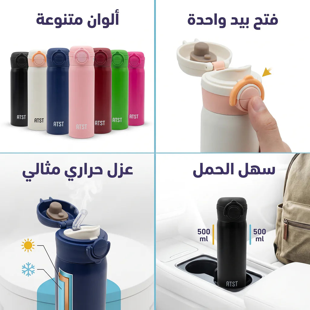 حافظة قهوة 500 مل متعدد الألوان من جيانيون