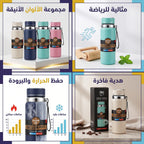 حافظة قهوة