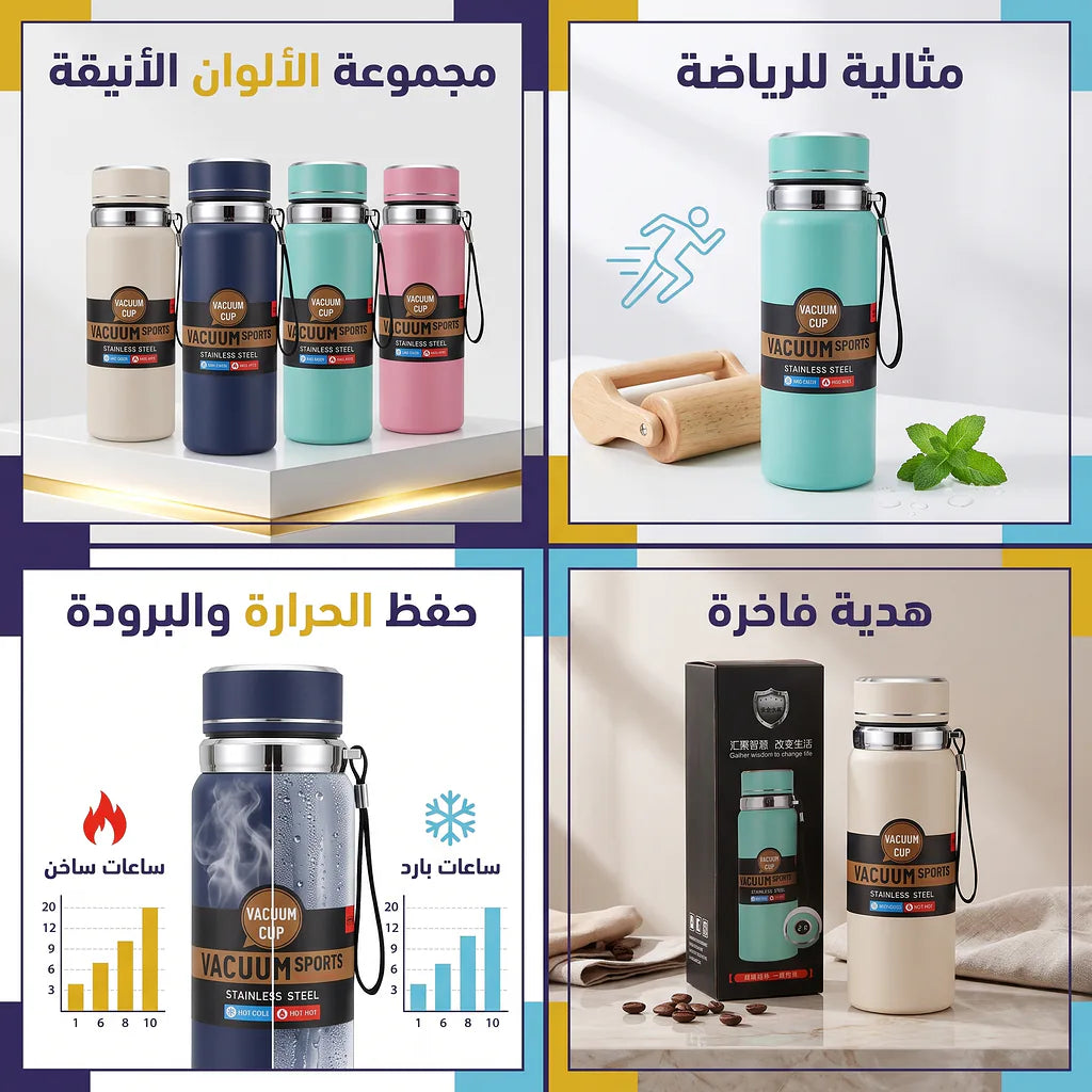حافظة قهوة