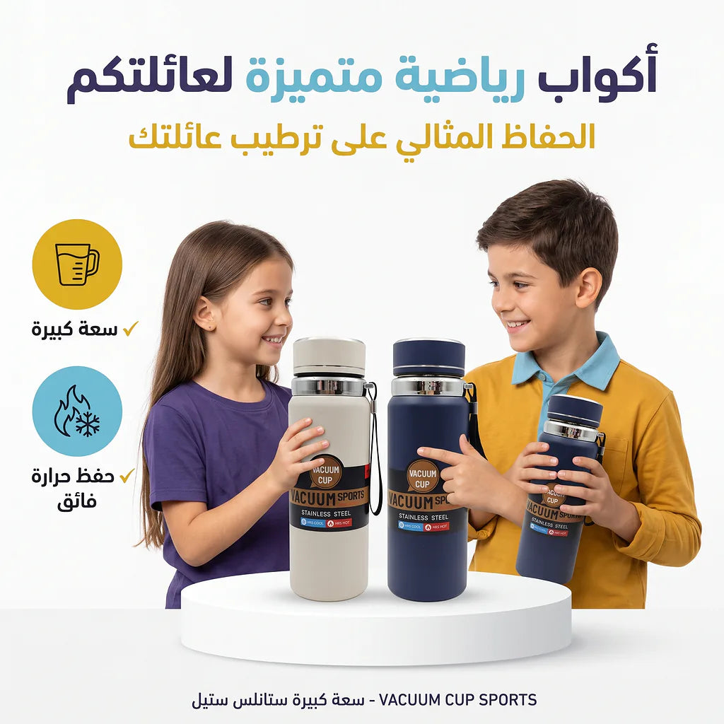 حافظة قهوة