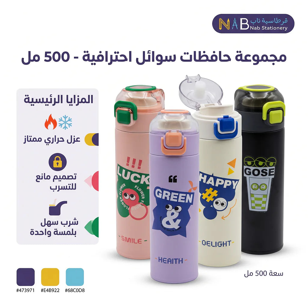 حافظة قهوة