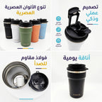 حافظة قهوة