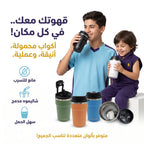 حافظة قهوة