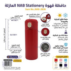حافظة قهوة عزل داخلي وخارجي 450 مل