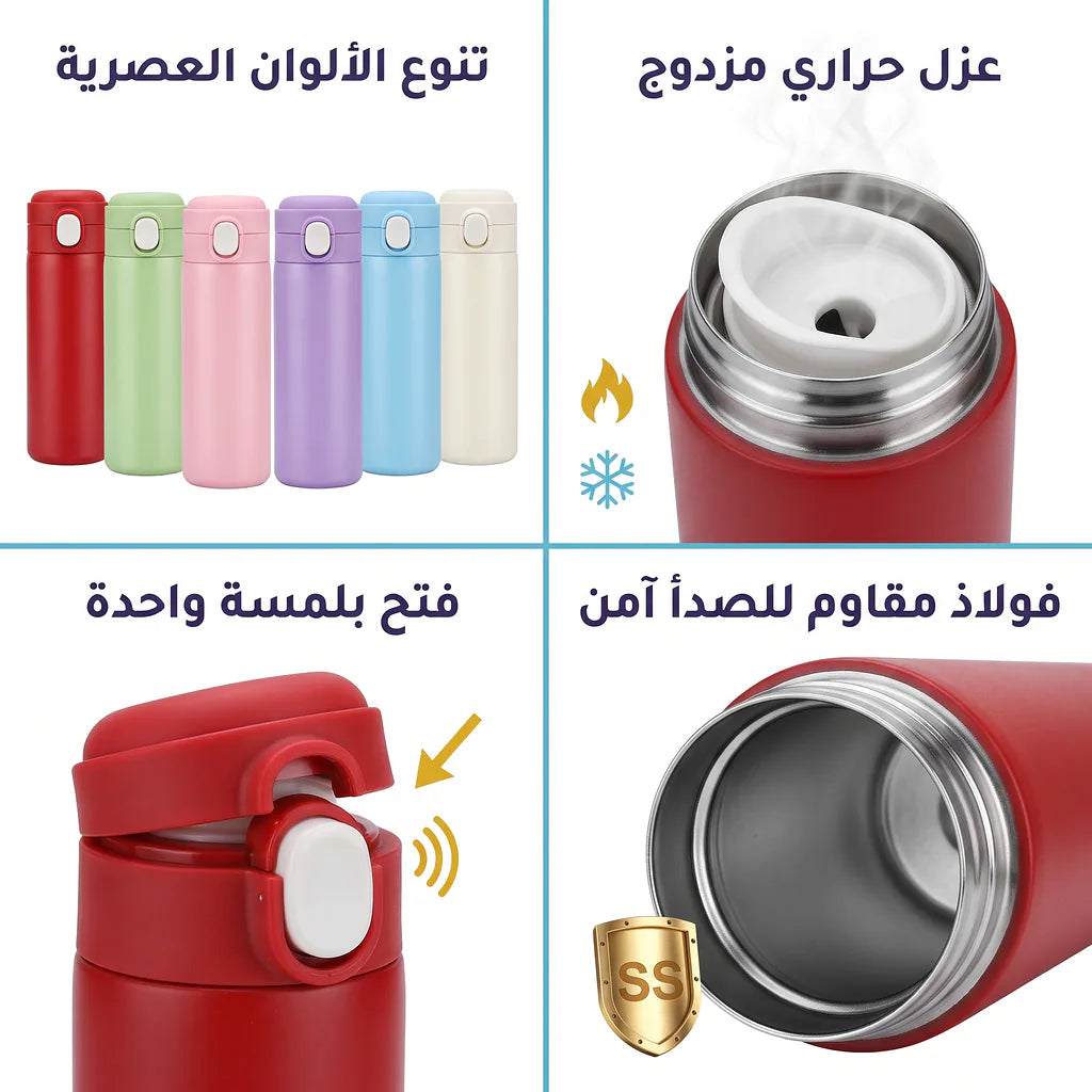 حافظة قهوة عزل داخلي وخارجي 450 مل