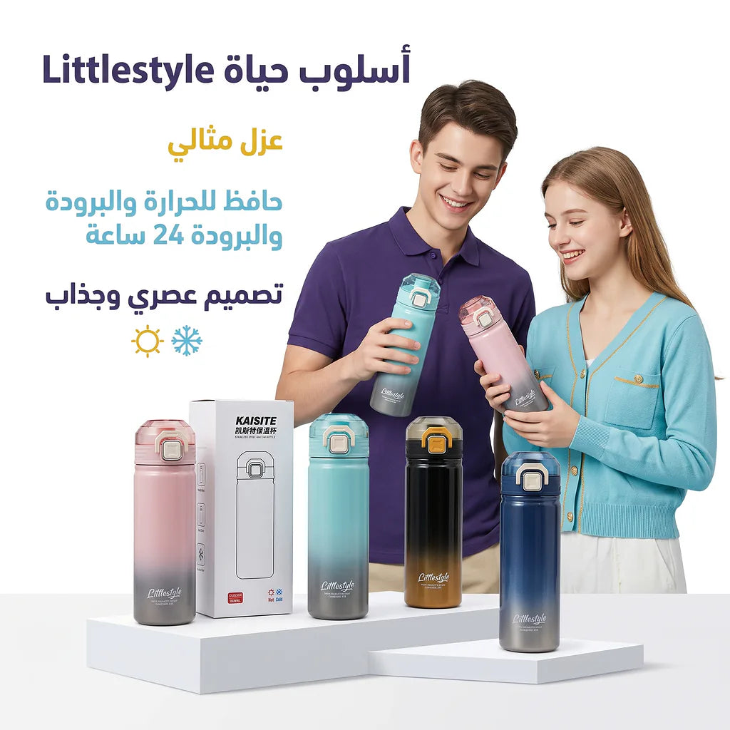 حافظة قهوة كيستر  600 مل