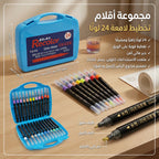 حقيبة الوان براقة
