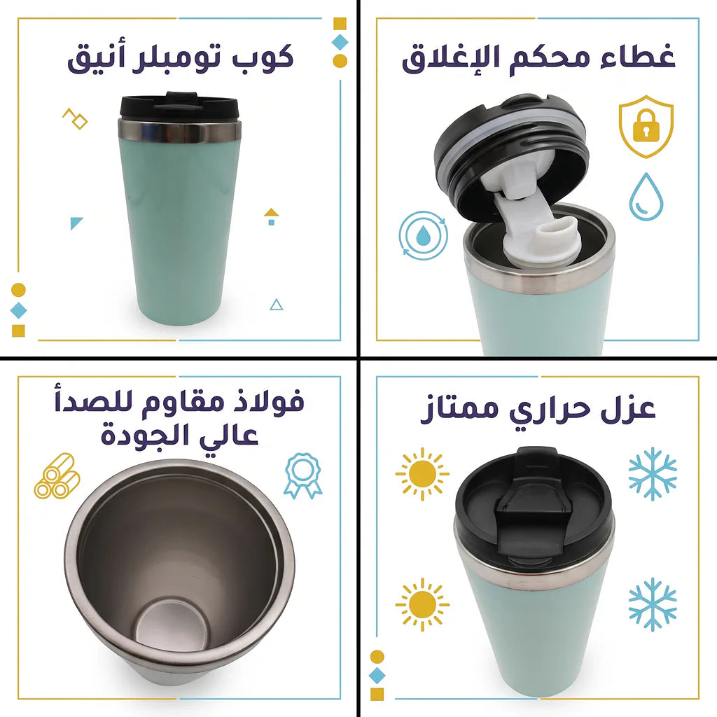 حافظة قهوة