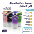 حافظة قهوة