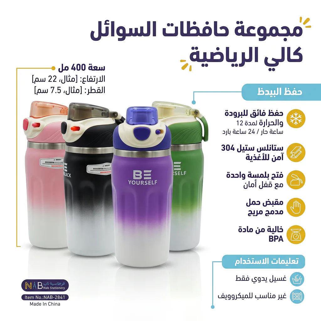 حافظة قهوة