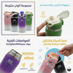 حافظة قهوة