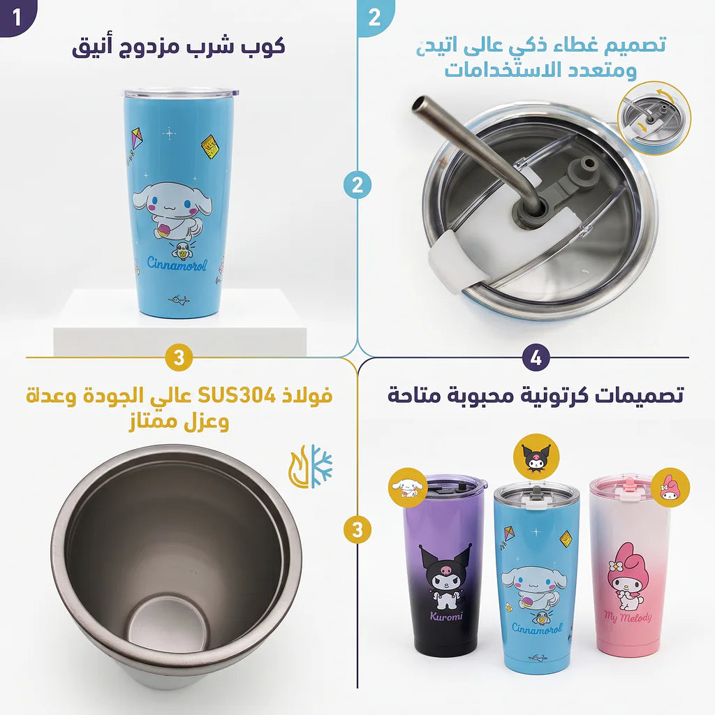 حافظة قهوة