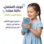 حافظة قهوة