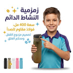 حافظة قهوة