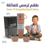 حافظة قهوة