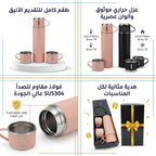 حافظة قهوة