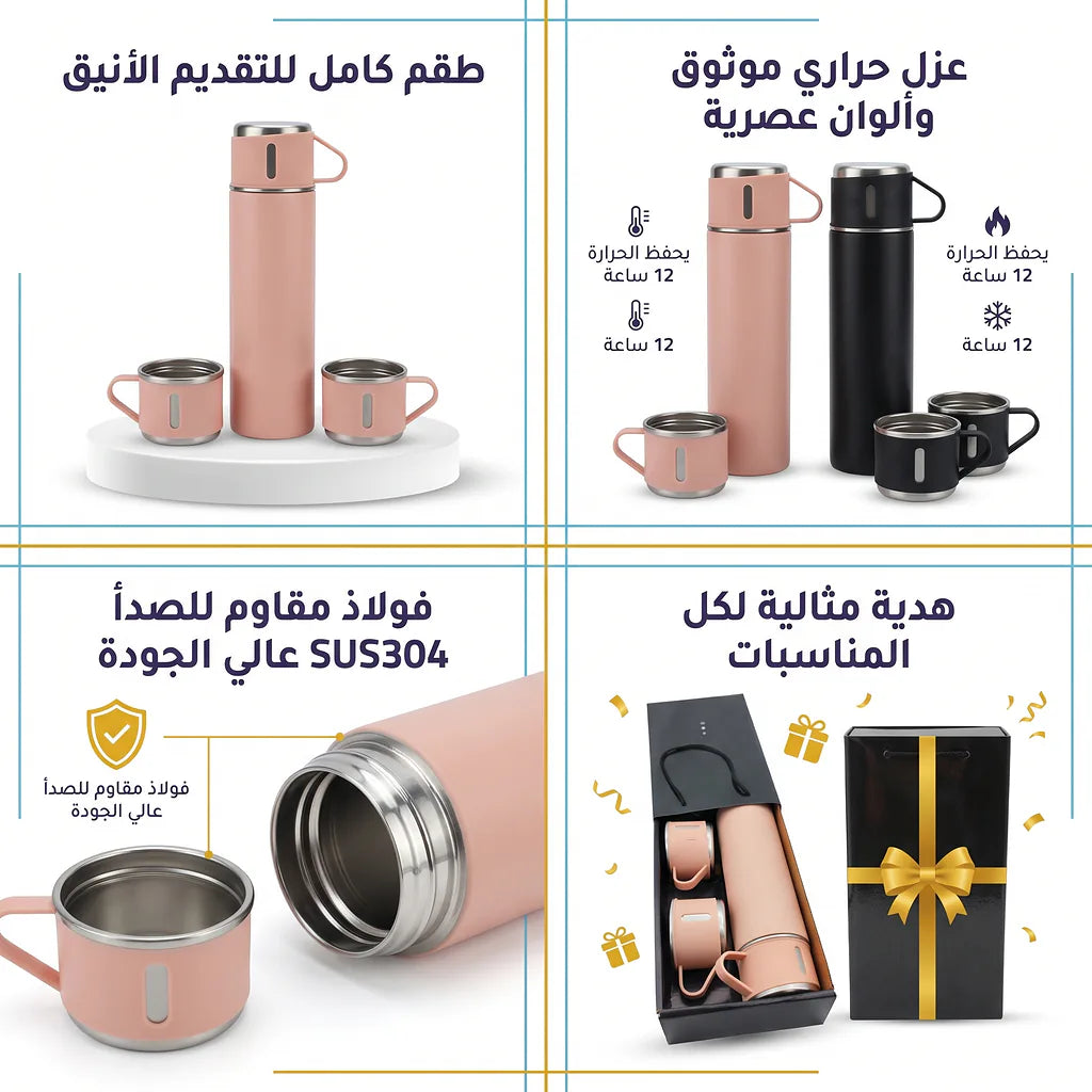 حافظة قهوة