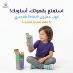 حافظة قهوة الوان متدرجة 580 مل