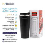 حافظة قهوة 500 مل 5