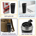 حافظة قهوة 500 مل 5