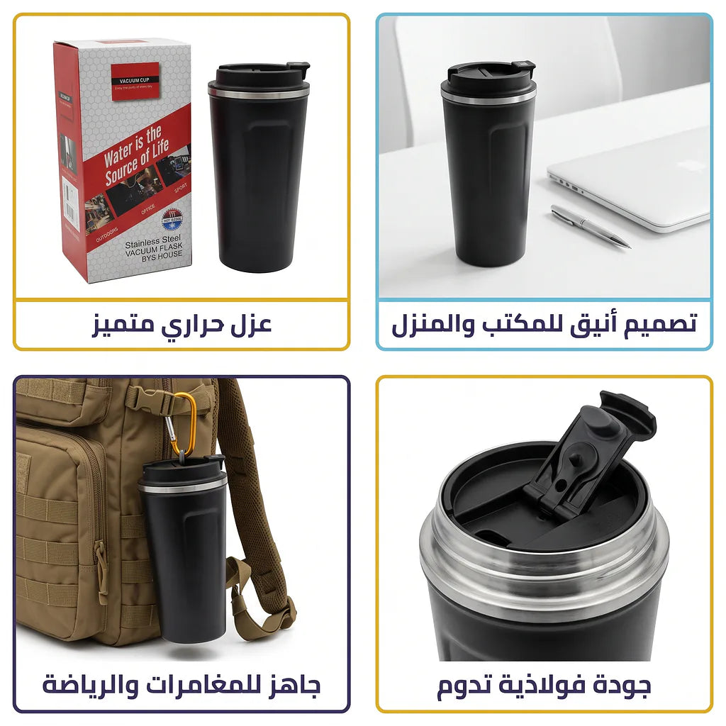 حافظة قهوة 500 مل 5