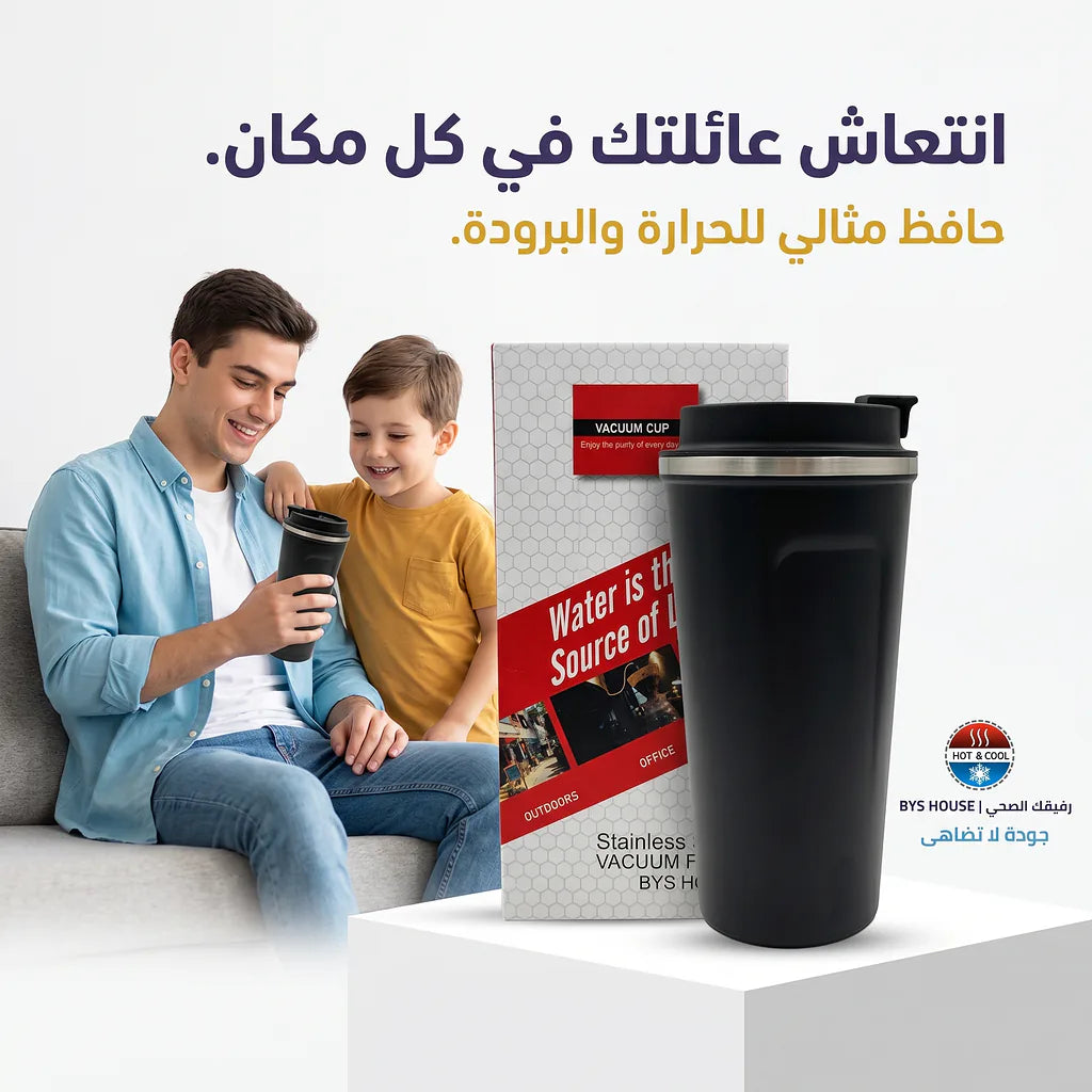 حافظة قهوة 500 مل 5