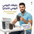 حافظة قهوة معزول 480 مل