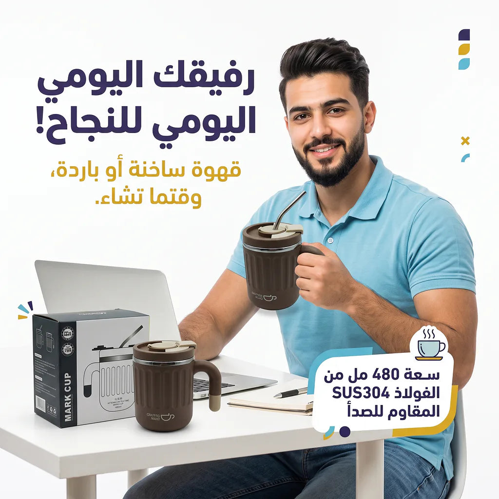 حافظة قهوة معزول 480 مل
