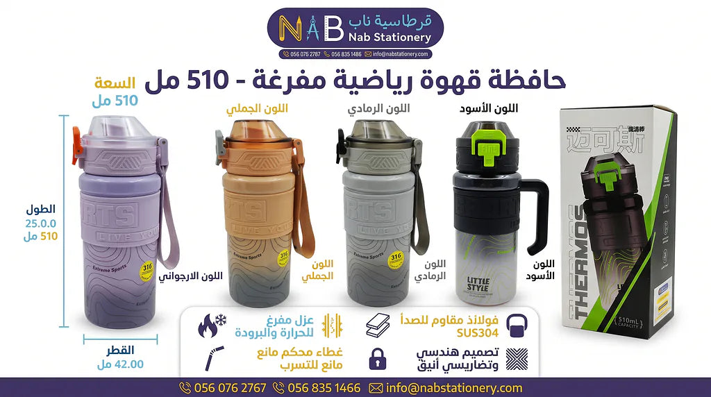 حافظة قهوة
