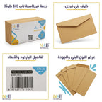 ظرف بني