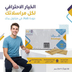 ظرف بني