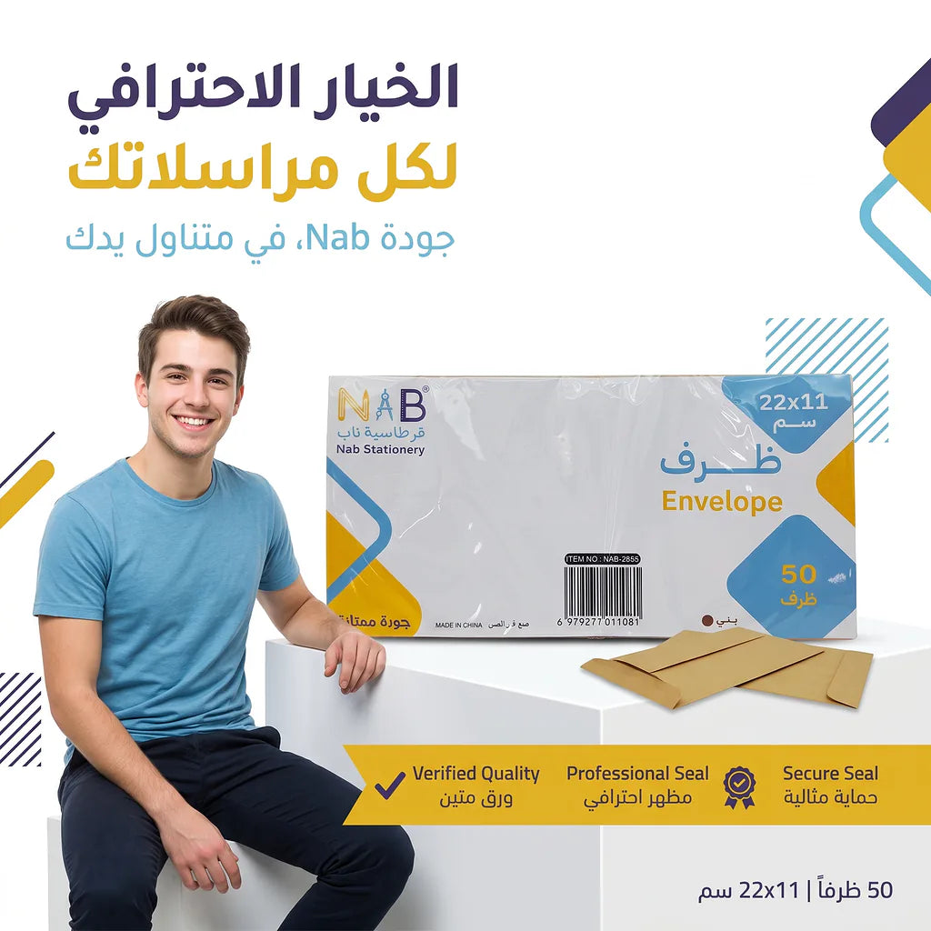 ظرف بني