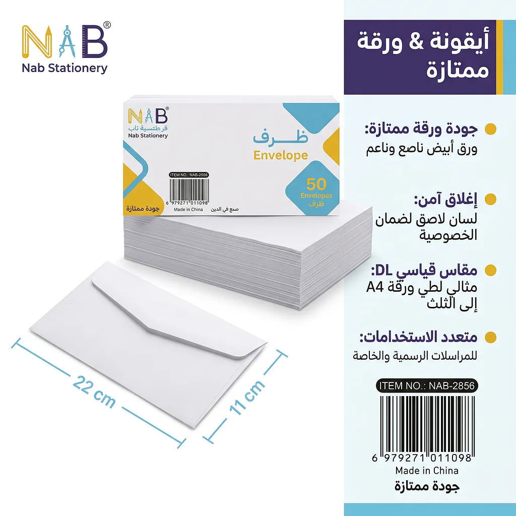 ظرف بني