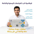 ظرف أبيض