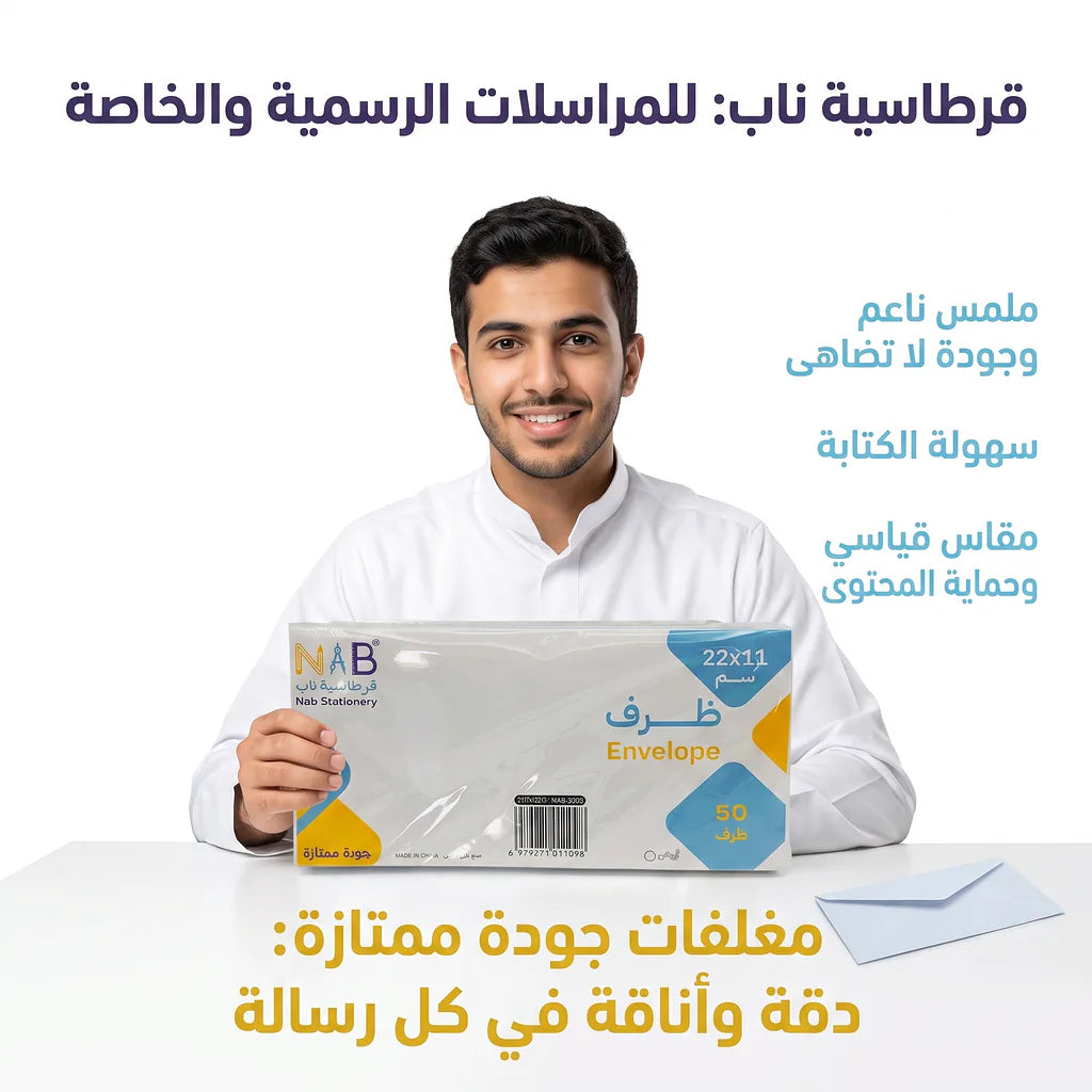 ظرف أبيض