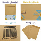 ظرف بني