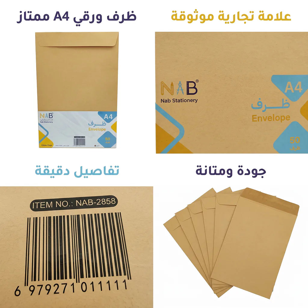 ظرف بني