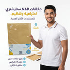 ظرف بني