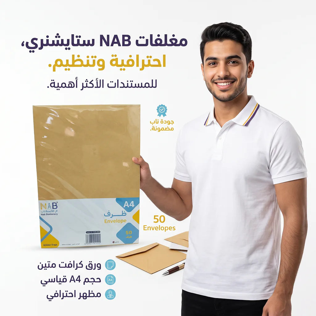 ظرف بني