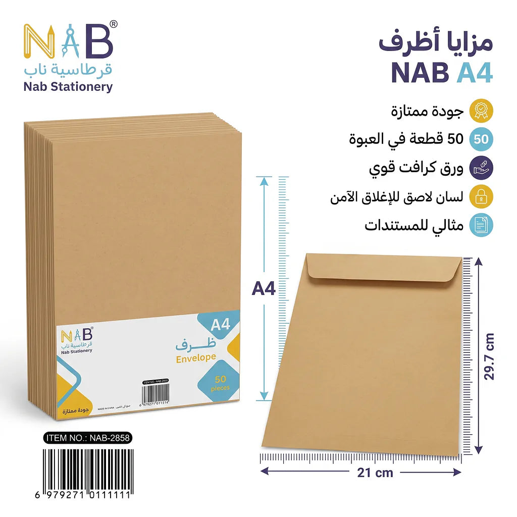ظرف بني