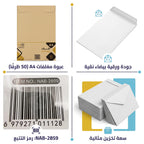 ظرف أبيض