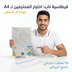 ظرف أبيض