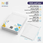 ظرف أبيض